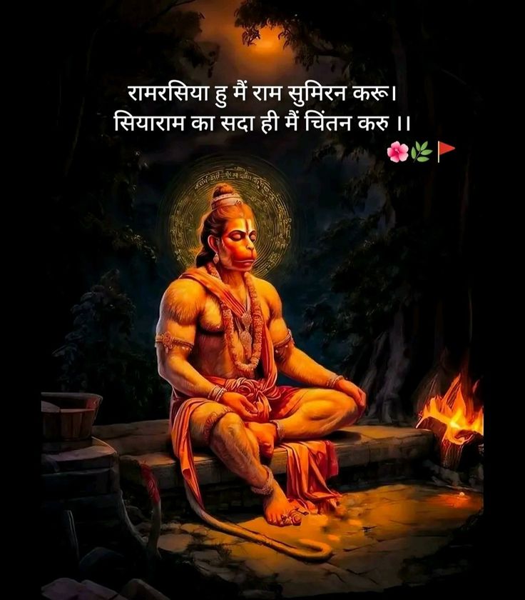 🚩🔱_𝐇𝐈𝐍𝐃𝐔_🔱🚩 tweet media