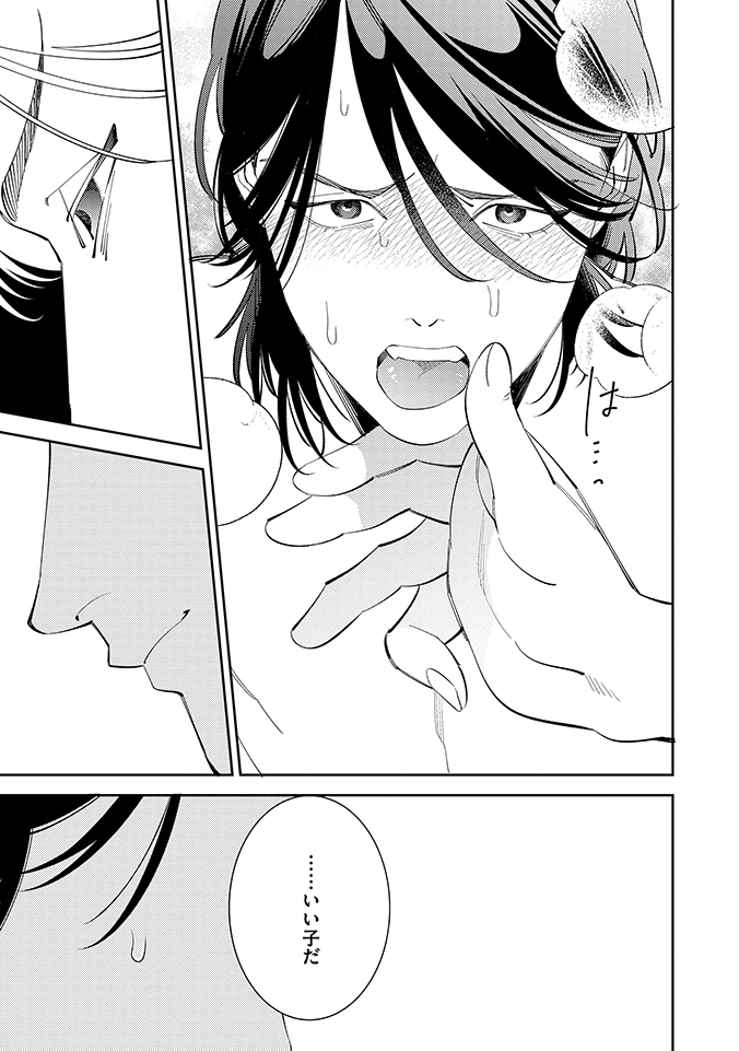 (8/8) 