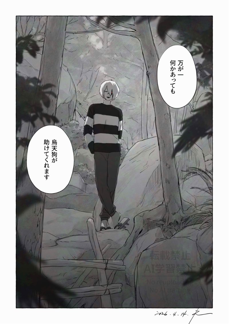 R (@hisanuma2401) on Twitter photo 