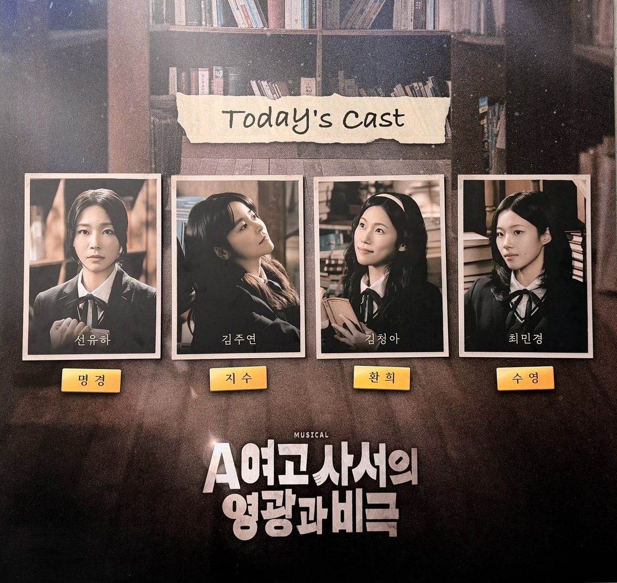 흑임자밀크티 tweet media