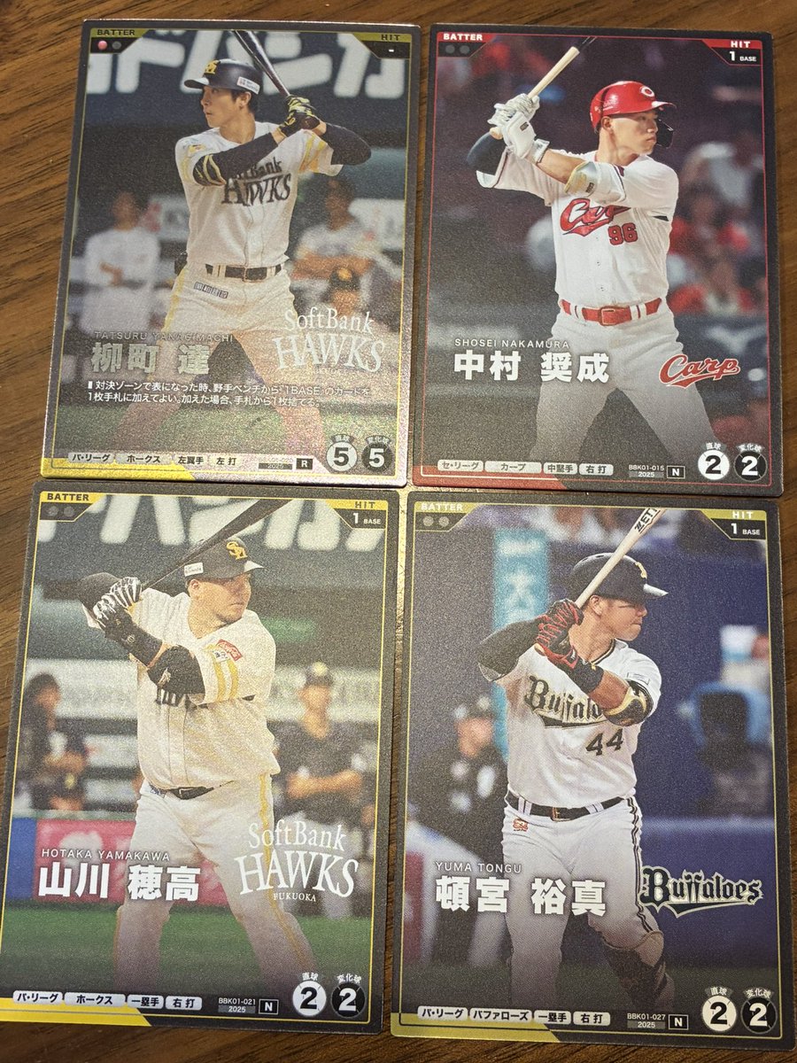 昨日発売のお菓子🐽
オマケ付きのお菓子が柿の種っていうのがプロ野球ファンを良く理解しててウケる😂
球場でもテレビでも柿の種はいくらあっても困りませんからね！
そして2/4で鷹を引くことに成功😎👍