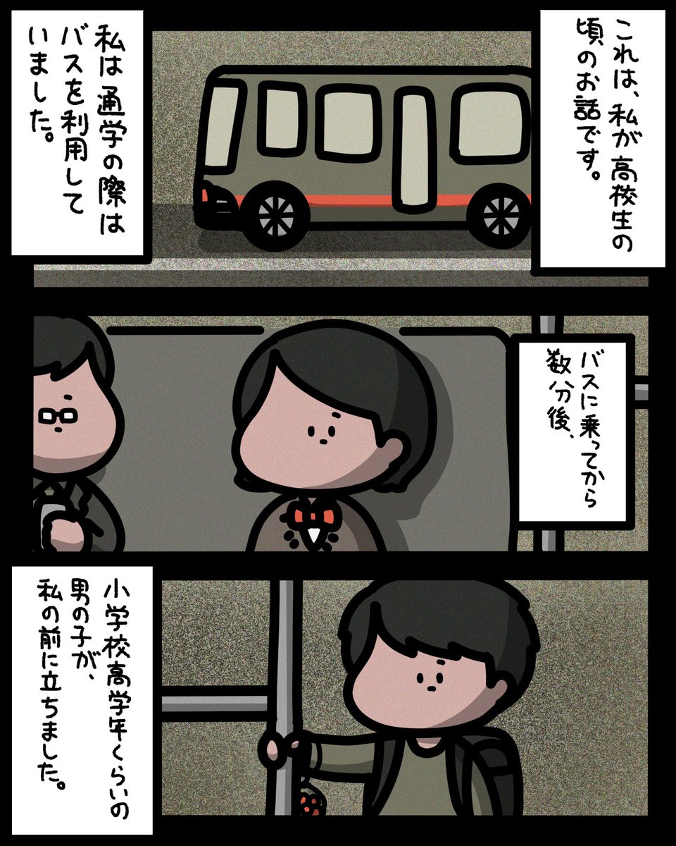 しばたま tweet media