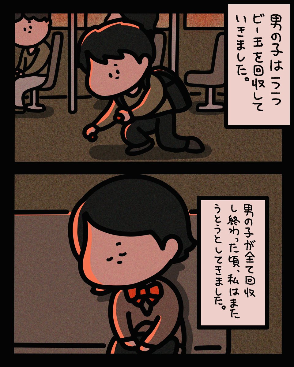 しばたま tweet media