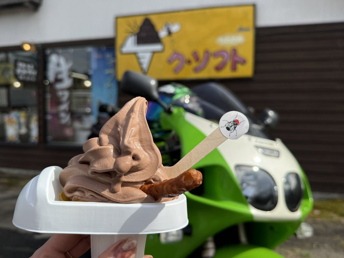 ⍤⃝ちゃんとスパルタ爆笑ツー🤣 奥多摩START🐒 たくさん山越えて首
