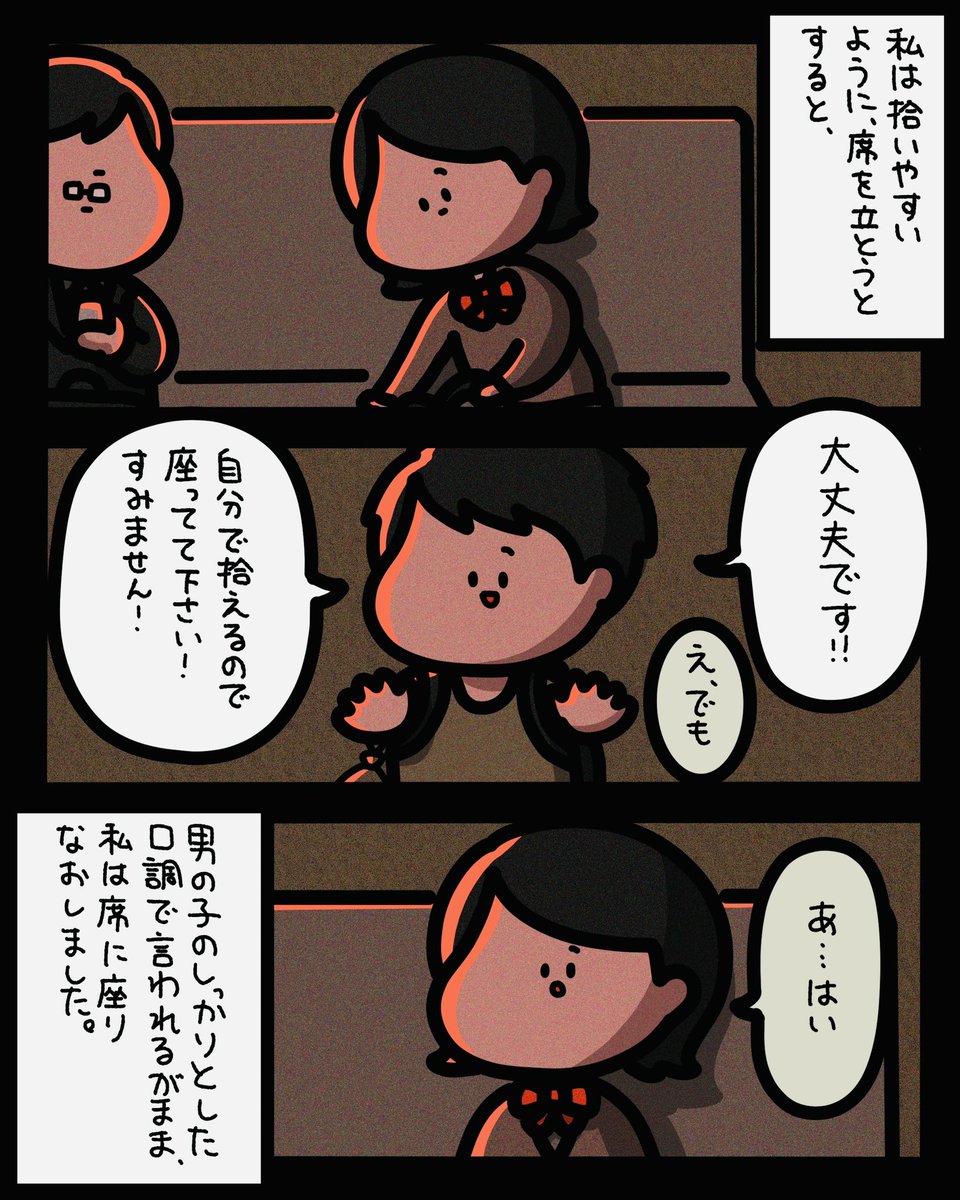 しばたま tweet media