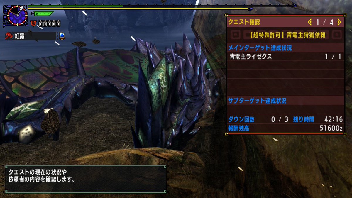 見切り1イクセと挑戦1イクセどっちも7分台出てるけど最適解が分からん