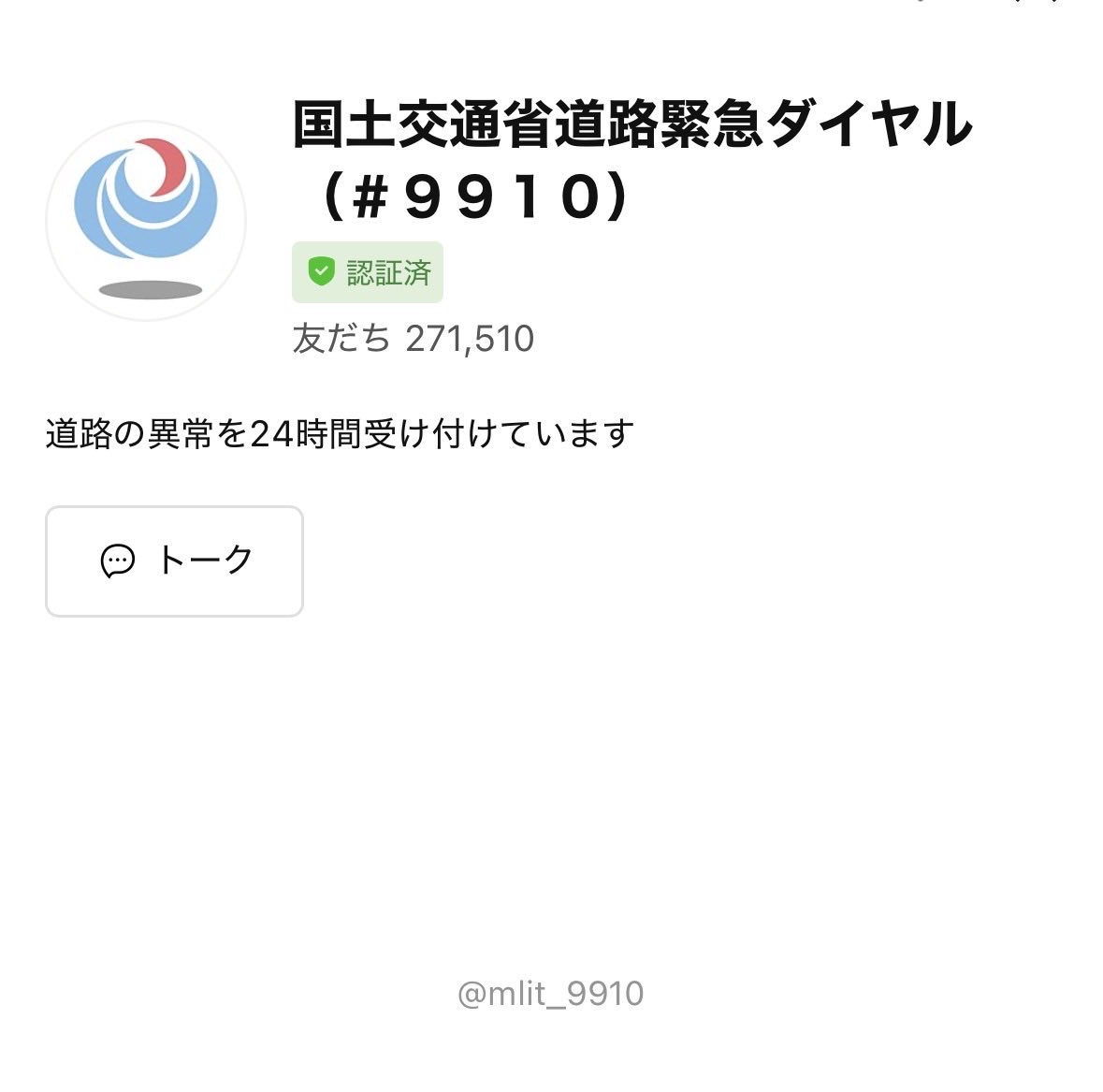 erina@一条工務店2回目 tweet media