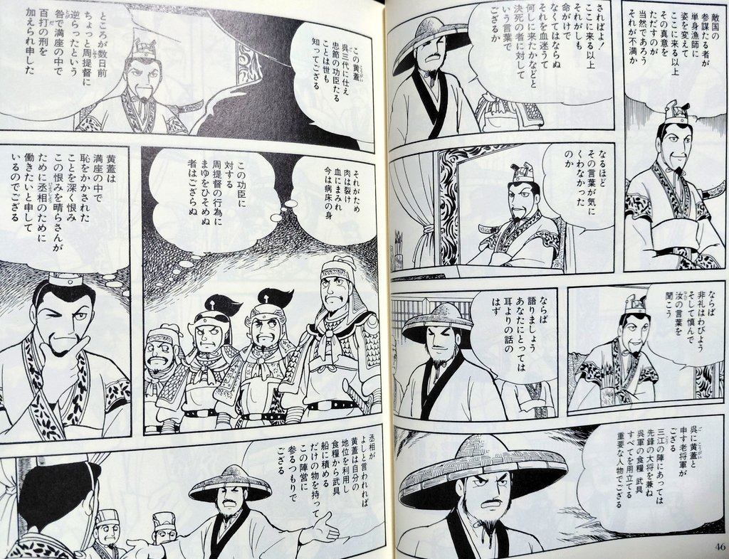 劉楓義真(ラウフォン・イースン) tweet media