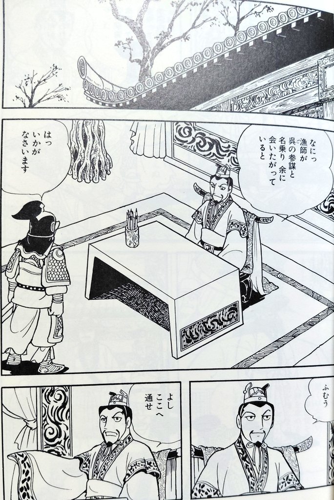 劉楓義真(ラウフォン・イースン) tweet media