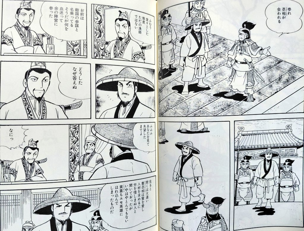 劉楓義真(ラウフォン・イースン) tweet media