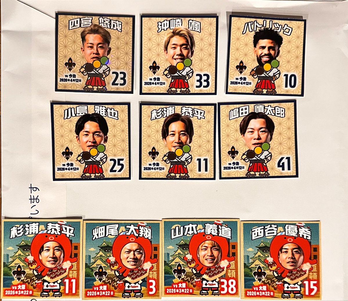 ツエーゲン金沢サポ歴2年生 tweet media