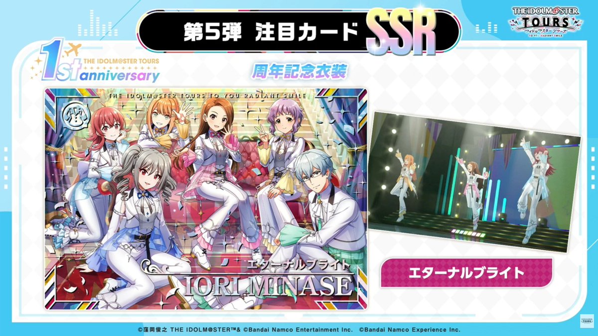 学園アイドルマスター 学マス まとめ情報 tweet media