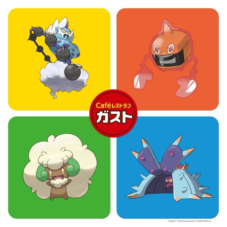 @gusto_official ？？？「ガストさん私たちの出番なんですね！」