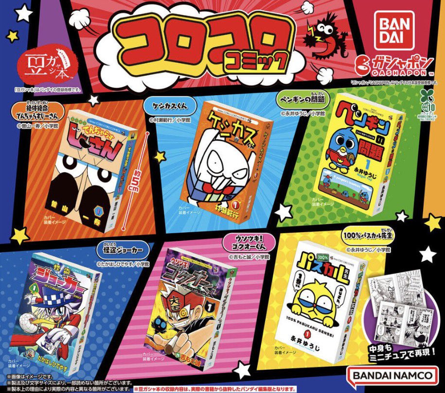 カリン tweet media