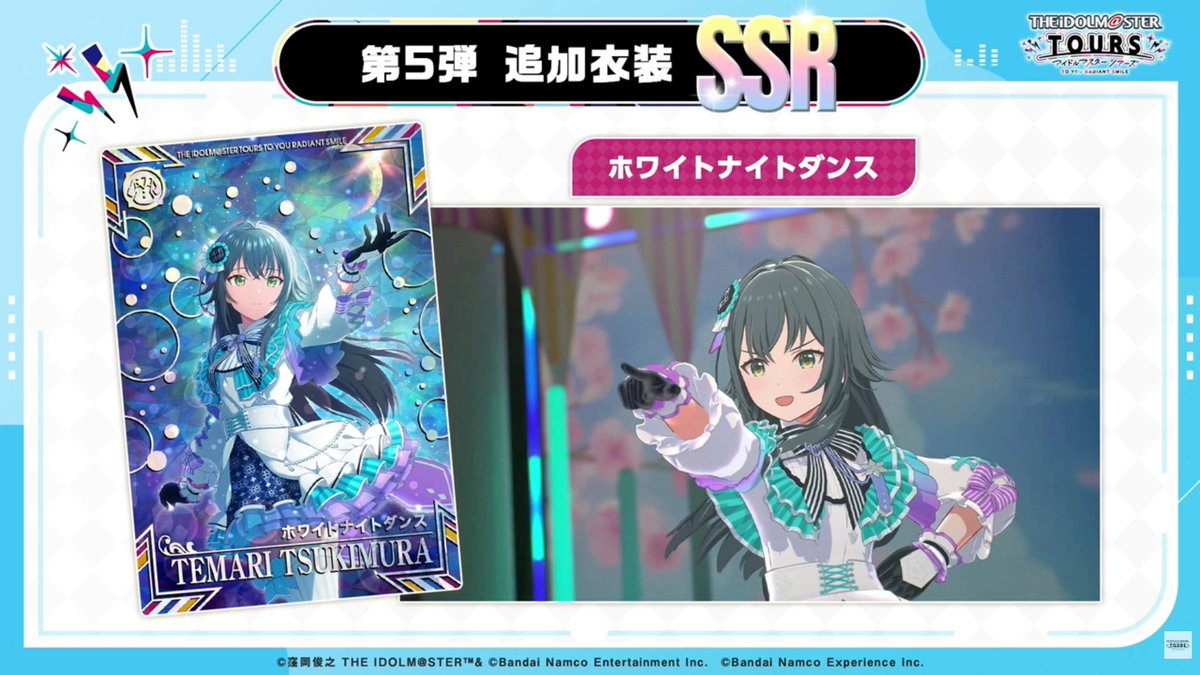 学園アイドルマスター 学マス まとめ情報 tweet media