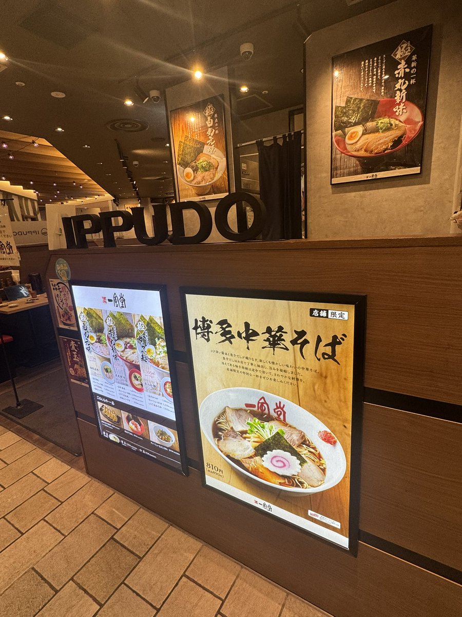 【井上直美】 tweet media