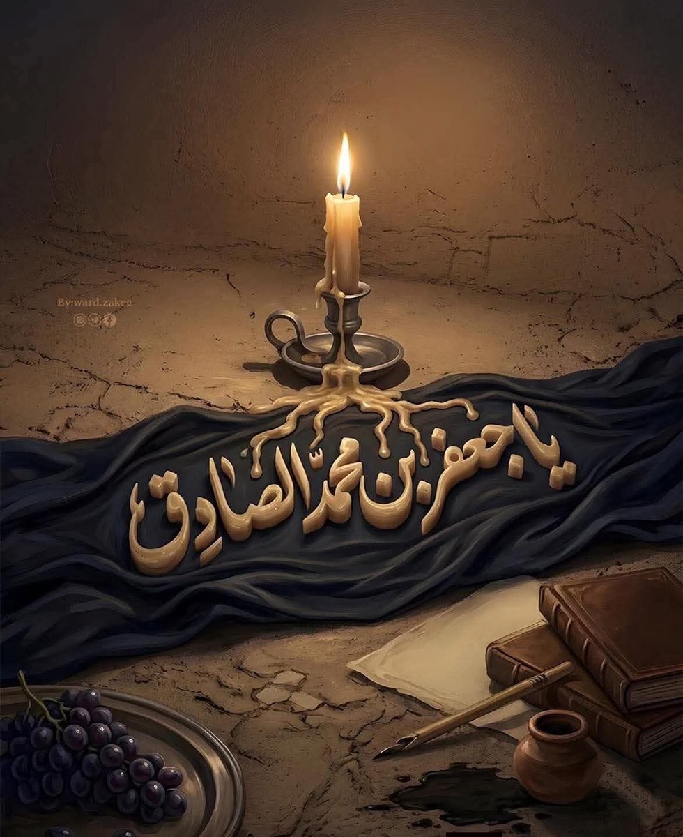 خادم ال الصدر tweet media