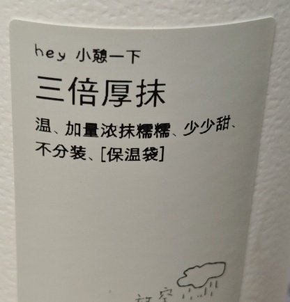 神樂坂🌸心海 tweet media