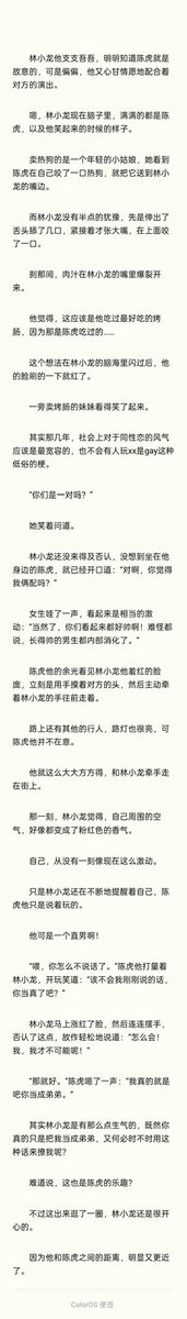 何义、 tweet media