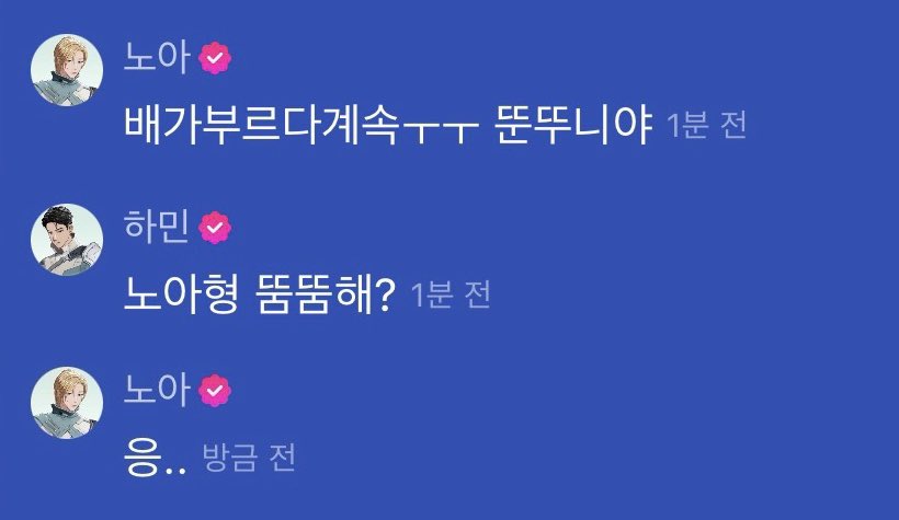 조각달 tweet media