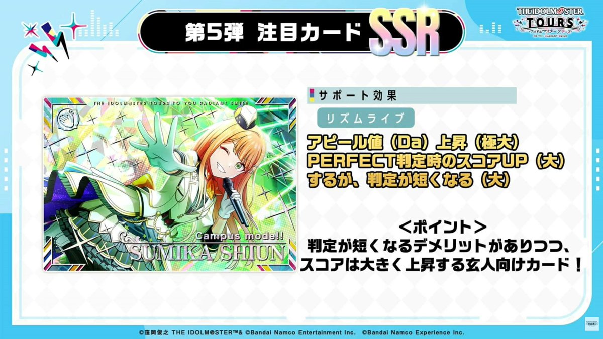 学園アイドルマスター 学マス まとめ情報 tweet media