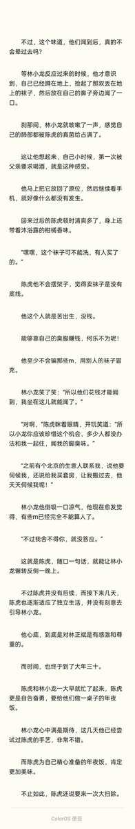 何义、 tweet media