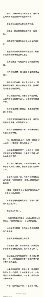 何义、 tweet media