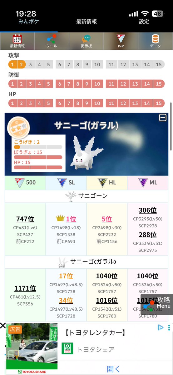 心に茨を持つ壮年 tweet media