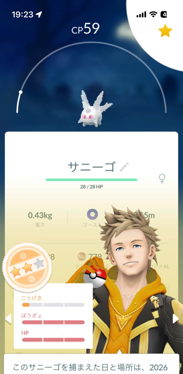 心に茨を持つ壮年 tweet media