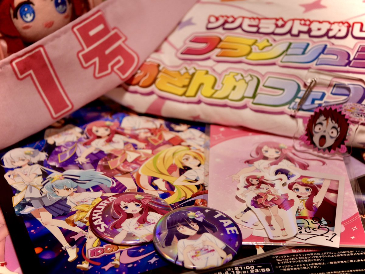 夕凪 ホタテ tweet media