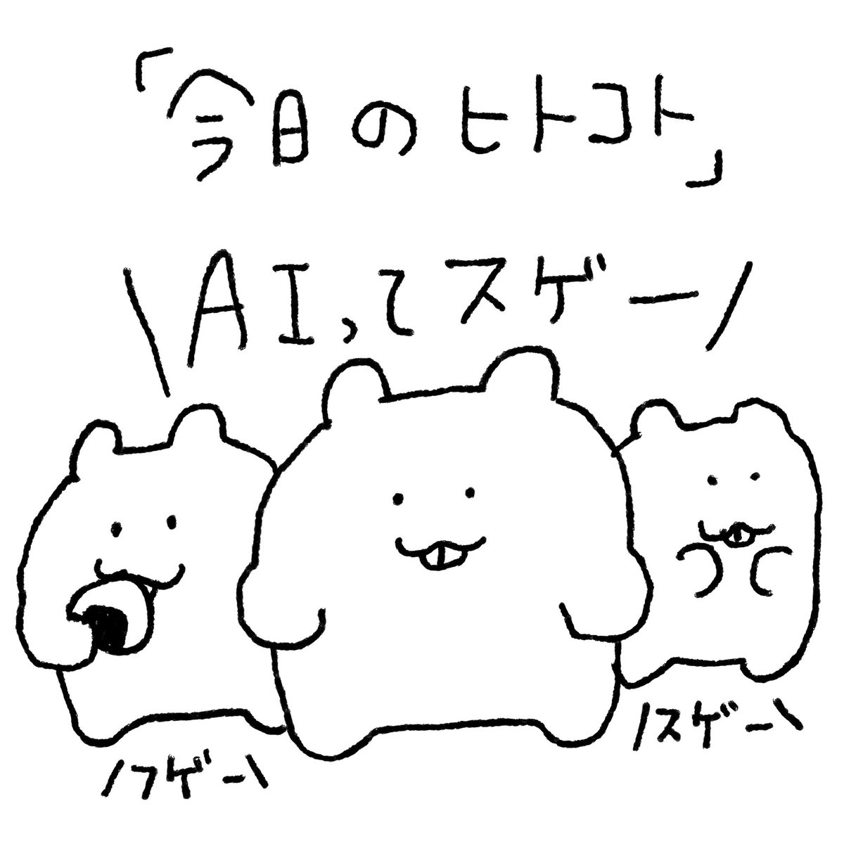 angnak2's tweet photo. AIの凄み https://t.co/nU2hEnqCGT
