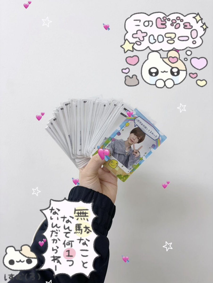 ℒ̈໒꒱·̩͙ tweet media