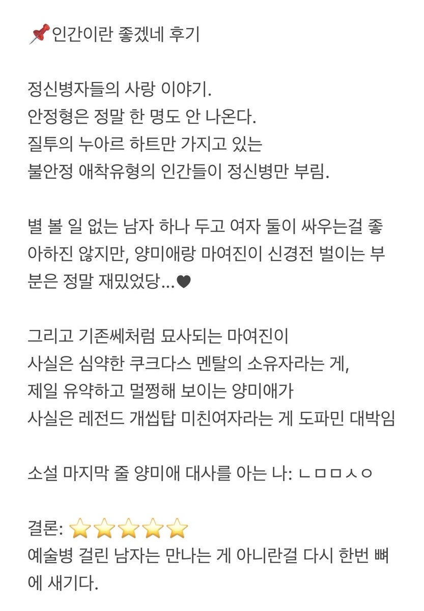 ์ํจ! tweet media