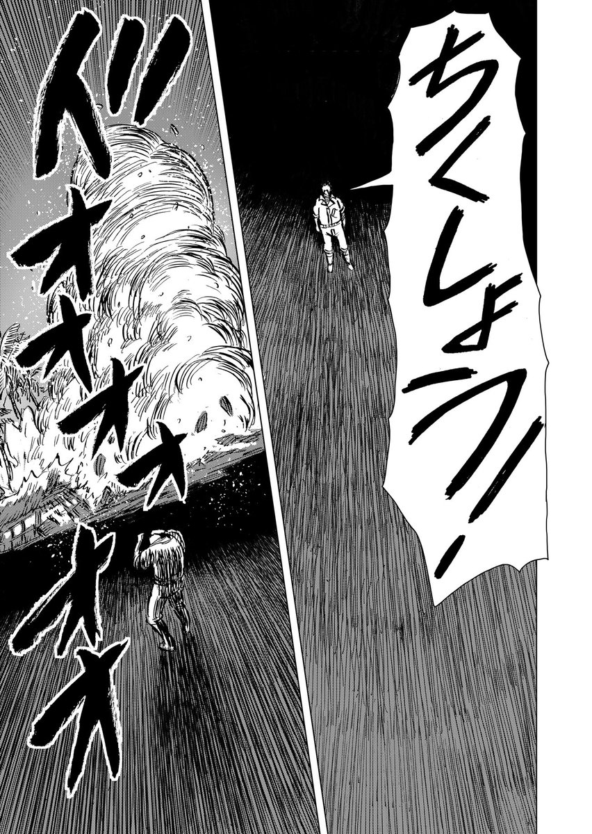 【機械化人間戦記】「飛行人のうた(上編)」6/6
【機械化人間戦記】
https://t.co/rzBFLfYzmi
電子書籍が只今77円!
【大昭和怪人伝 】
https://t.co/sRiXZBmd9W
【妄想戦記ロボット残党兵(1) 】
https://t.co/74TMOdhPwN
連載作品
【大昭和ロボット捜査線 (1) 】
https://t.co/Vbjrn7QsgX