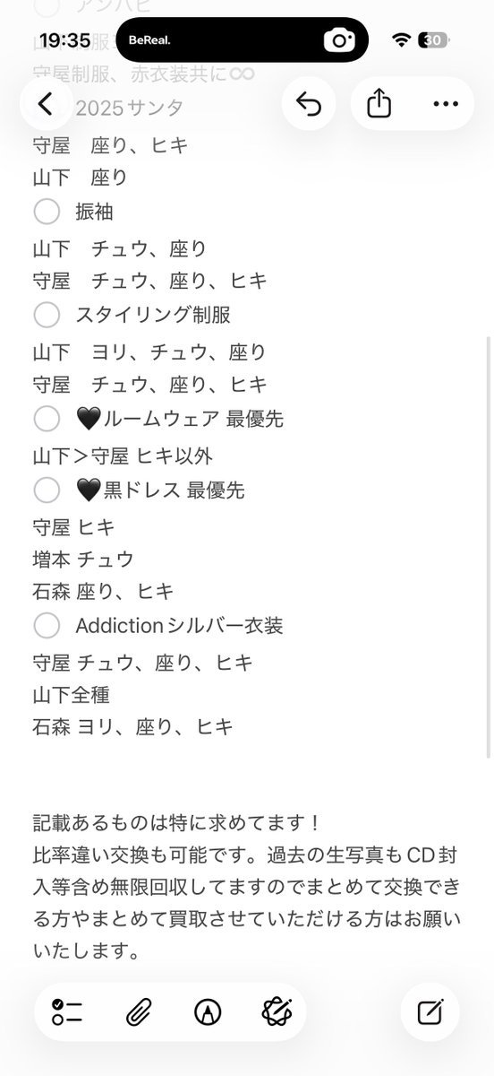 にゃー@取引垢 tweet media