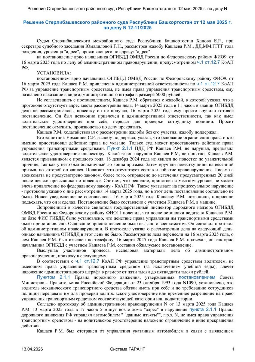 МОБИЛИЗАЦИЯ I Новости I Что делать? tweet media