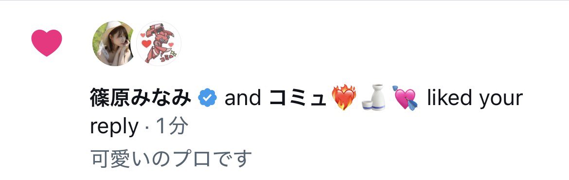 のりさん@ドゴカweekly tweet media