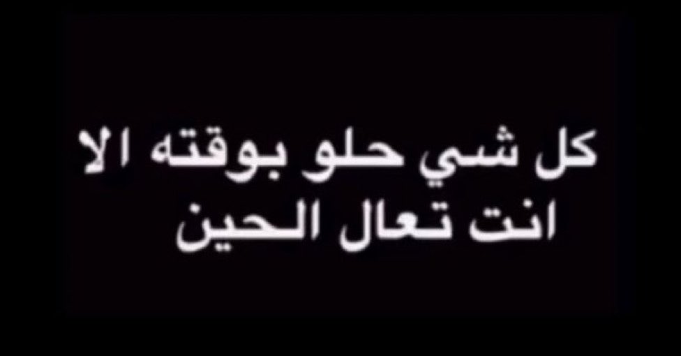 تـركي بـن عبـداللّـه tweet media