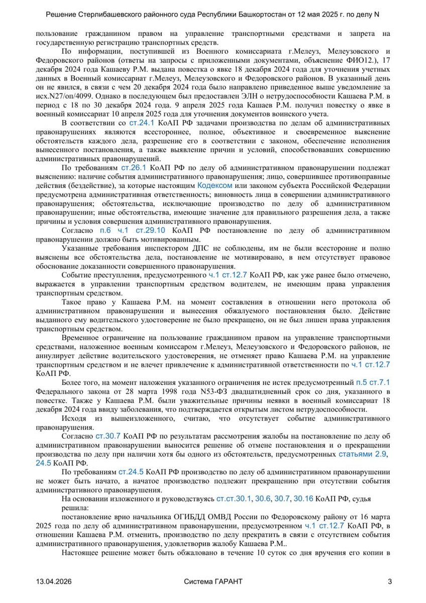 МОБИЛИЗАЦИЯ I Новости I Что делать? tweet media