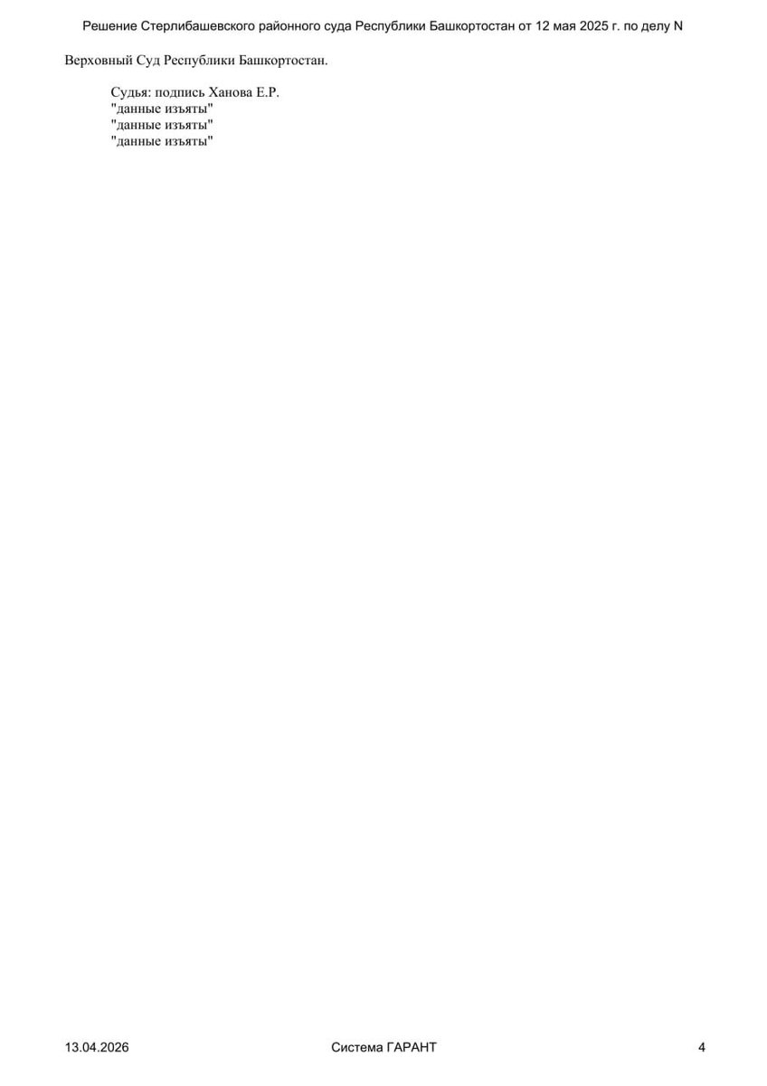 МОБИЛИЗАЦИЯ I Новости I Что делать? tweet media