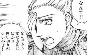 ぬるさぽ tweet media