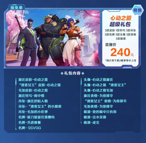 futa199900's tweet photo. @OWCavalry https://t.co/rNgXf3lNWm