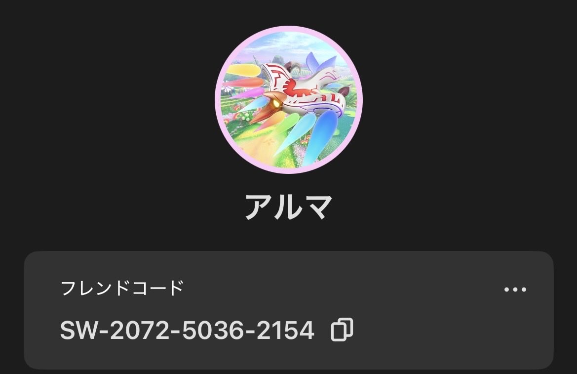 Alma@サブアカ tweet media