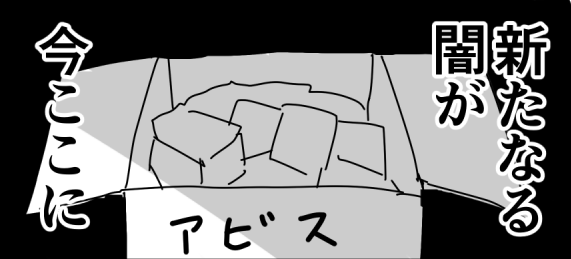 訳：大掃除終わってない