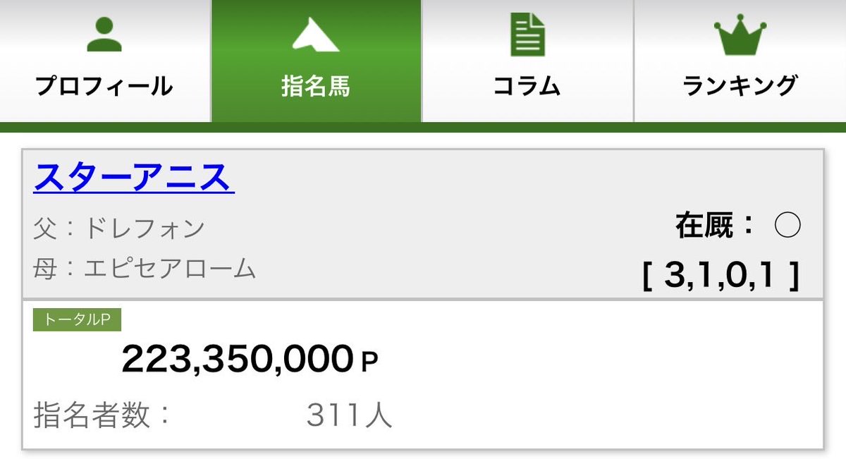 area4148's tweet photo. ビギナーズラックすぎる https://t.co/1wv5afpKlH