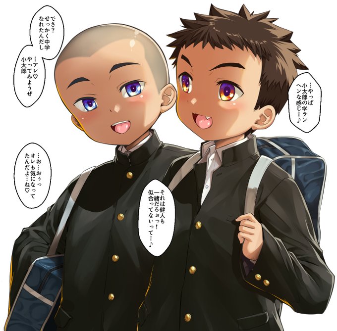 ファンティア更新♪
学ラン新入生友達の爽やかな下校風景✨
桜の時期に合わせるつもりだったのがすっかり遅れてしまいましたとさw

…ん?セリフ??いやいやまさかそんな😊 