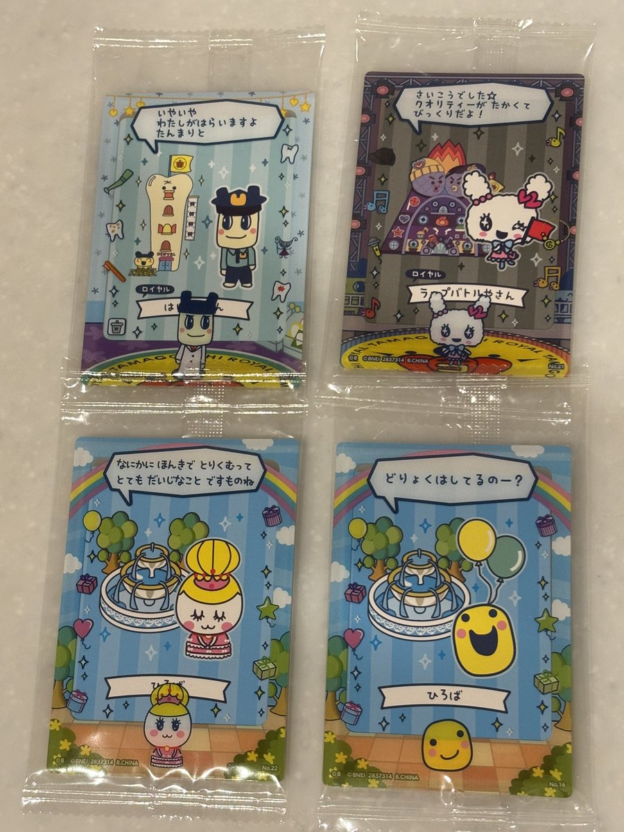 あんず tweet media