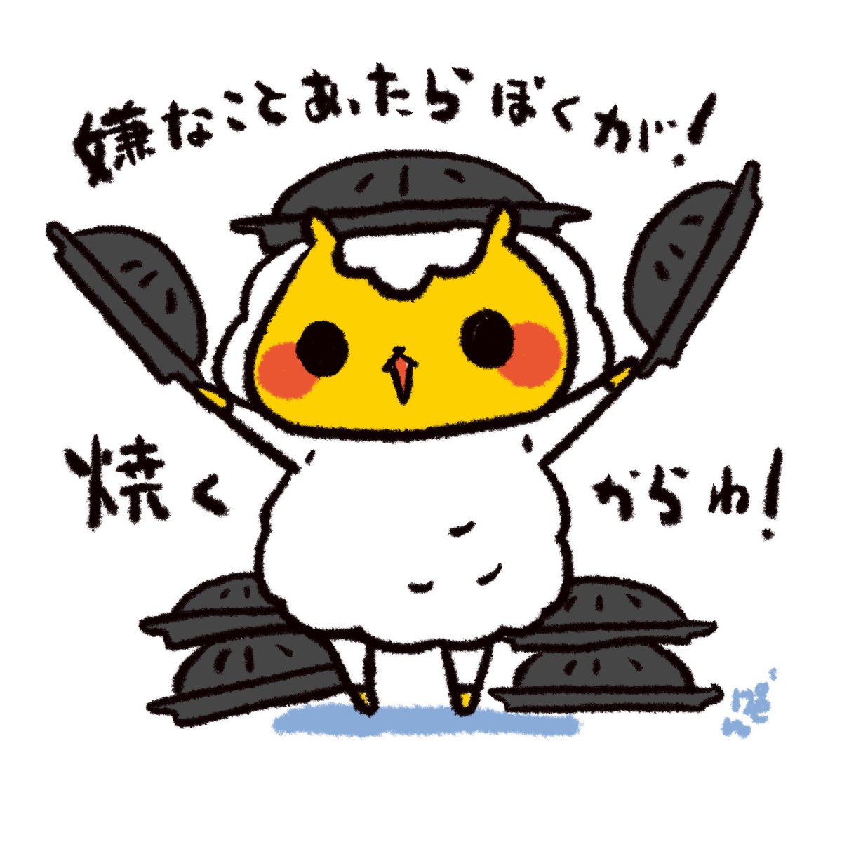 ジンギスカンのジンくん【公式】 tweet media