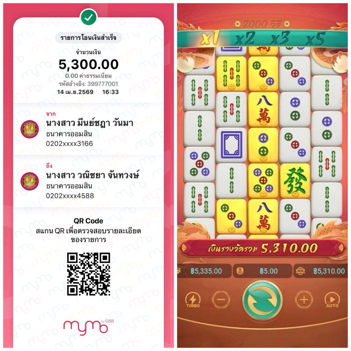 น้องวาวา tweet media