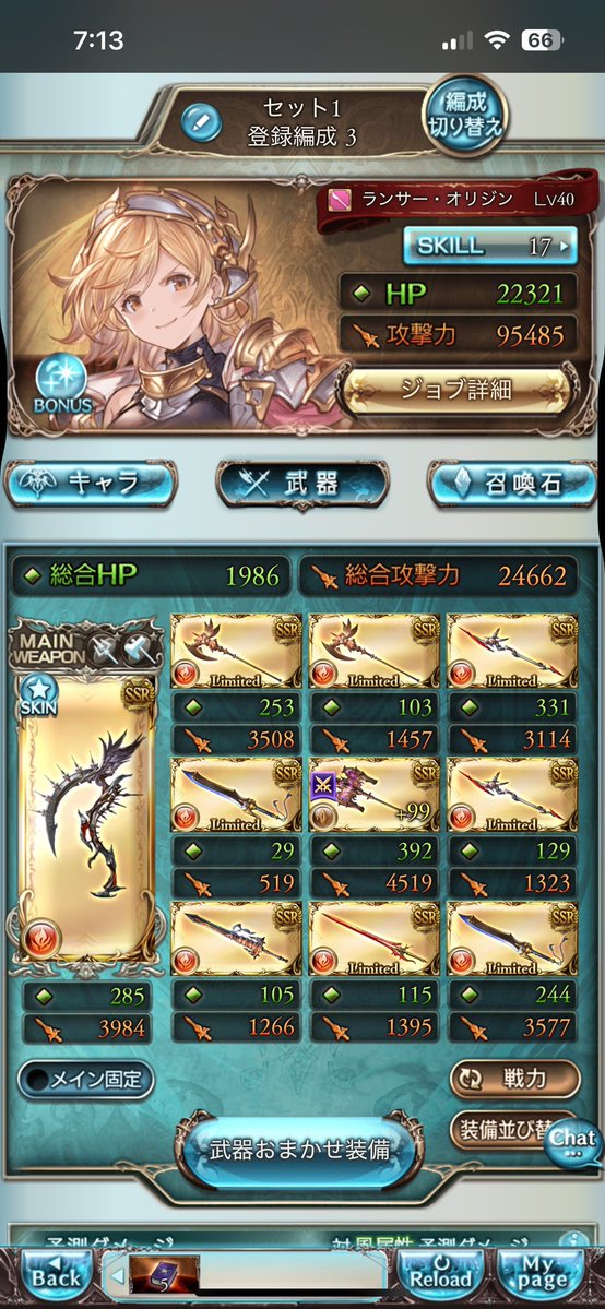 ネギトロ tweet media